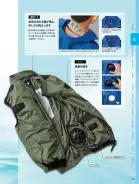 カタログ・関連情報
