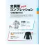 カタログ・関連情報 40