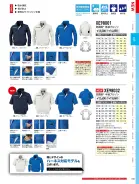 カタログ・関連情報