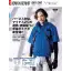 カタログ・関連情報 47