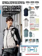 カタログ・関連情報