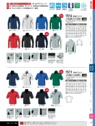 カタログ・関連情報