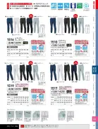 カタログ・関連情報