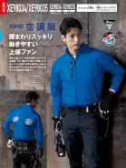 カタログ・関連情報