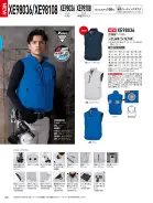 カタログ・関連情報