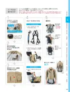 カタログ・関連情報