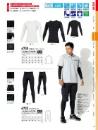 カタログ・関連情報