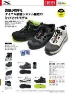 カタログ・関連情報