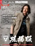 カタログ・関連情報