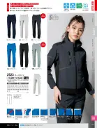 カタログ・関連情報