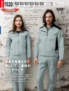 カタログ・関連情報