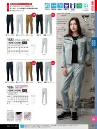 カタログ・関連情報