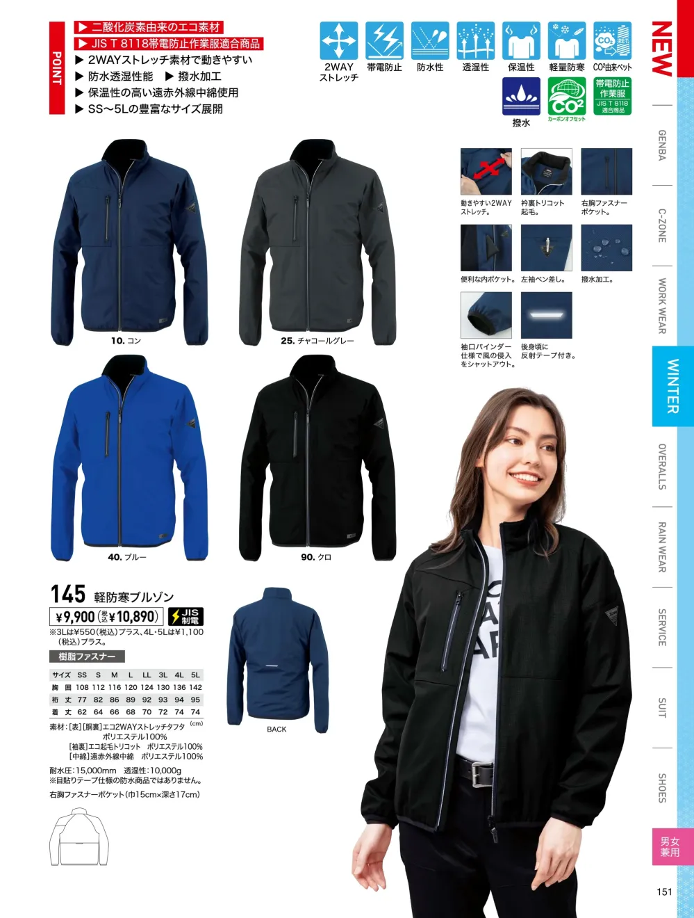 商品画像