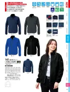 カタログ・関連情報
