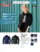 カタログ・関連情報