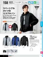 カタログ・関連情報