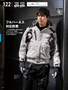 カタログ・関連情報