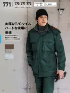 カタログ・関連情報