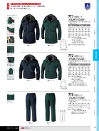 カタログ・関連情報