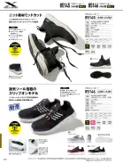 カタログ・関連情報