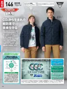 カタログ・関連情報
