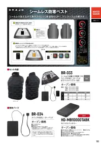 ヤマタカ BR-034 スイッチ付きヒーターパッド ■スイッチ付ヒーターパッド55℃±5以上に適温が上昇した場合に自動的に保温スイッチが作動し、一旦、電源が切れるように保護されています。ヒーターパッドの温度が40℃±5まで下がると再び電源が入ります。※使用時間はバッテリーや使用環境により異なります。※容量5800mAh以上の5Vバッテリーを推奨します。※この商品はご注文後のキャンセル、返品及び交換は出来ませんのでご注意下さい。※なお、この商品のお支払方法は、先振込(代金引換以外)にて承り、ご入金確認後の手配となります。 関連情報 カタログ 103ページ