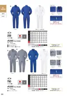 カタログ・関連情報