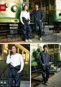 ヤマタカ RH3001 デニムカバーオール ROUND HOUSE ®国産デニム採用。ワークにもカジュアルにもイケるツナギ服ヤマタカ定番シルエットより細身でフィット感を追求。スタイリッシュな作業姿を際立たせる一品。重厚感のある綿100％デニムでハードな現場でも安心。どんどん汚して、オンリーワンのツナギに。“着心地”と“長持ち”の追求ヤマタカ株式会社は、ROUND HOUSE ®の「FITS BEST，WEARS LONGEST」というコンセプトに共感し、2019年からROUND HOUSE ®ライセンスの商品開発・販売を開始致しました。着る人、働く人にとって着やすく、動きやすい、快適な着心地と、素材や仕様、作り方など、長く愛用してくださるような工夫を。それはまさに、ROUND HOUSE ®が掲げる「FITS BEST，WEARS LONGEST」のコンセプトであり、弊社が追求していきたい部分でもあります。そんな“着心地”と“長持ち”に焦点をあて、ROUND HOUSE ®とともに、働く人に寄り添えるツナギ服・ワークウェアの開発を進めていきたいと思っています。開拓スピリットをもって生まれたROUND HOUSE ®を身にまとって働くワクワクを、ぜひご体感ください。About ROUND HOUSE ®ROUND HOUSE ®(ラウンドハウス）は1903年にアメリカのオクラホマ州で設立された老舗のワークウェアのブランドです。鉄道労働者用のワークウェアを生産していたことから、扇形機関庫を意味する“ROUND HOUSE ®(ラウンドハウス）”が社名とロゴのデザインに使用されています。“FITS BEST，WEARS LONGEST”をモットーに今年120周年を迎える歴史あるワークウェアブランドで、メンズやキッズのオーバーオール、ペインターパンツ、帽子、エプロンなど、現在でも多くの人に愛され、国内外のファッションブランドからも注目されているブランドです。 関連情報 カタログ 46ページ