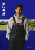 カタログ・関連情報