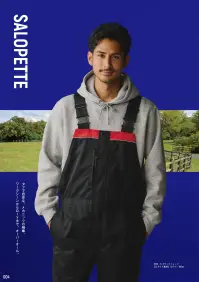 ヤマタカ 7052 サロペット 関連情報 カタログ 4ページ