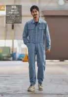 カタログ・関連情報