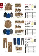 カタログ・関連情報