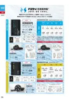 カタログ・関連情報