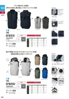 カタログ・関連情報