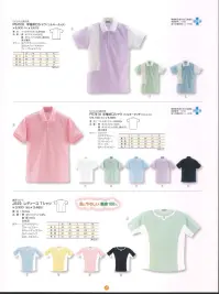 丸鷹産業 JS20 レディースTシャツ 肌にやさしい裏綿100％。MFCならではの感触のよさ。細い空間が空気の層を形成するため、外側と内側の熱の交流を遮断するので、夏は涼しく冬暖かいTシャツです。※この商品はご注文後のキャンセル、返品及び交換は出来ませんのでご注意下さい。※なお、この商品のお支払方法は、先振込（代金引換以外）にて承り、ご入金確認後の手配となります。 関連情報 カタログ 8ページ