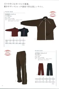 丸鷹産業 AYT265 スリムパンツ ひとつひとつ愛を込めて、オリジナル素材にこだわりました。皆様のニーズにお応えするだけでなく、感動していただくことのできる商品をお渡しできるよう、新たな生地を生み出し、裁断からはすべて手作業といった独自のスタイルでオリジナル商品を開発しています。「全ての方が安心して着られる衣服を作りたい」その想いから、生地を自社で作るところから始めました。そして今、どのような仕事にも安心して快適に勤められるウェアは、厳選されたそのオリジナル素材がベースになっています。肌にやさしいオリジナルニット素材・練り込み抗菌防臭素材・吸汗、速乾に優れた素材で、現場の人たちにフィットした心地の良いウェアをご用意しました。製品はすべて、今治生まれです。生地の編み込みから、製品裁縫まで愛媛県今治市で端正込めて作製しています。日々の中にもオシャレの要素、動きやすいストレッチ素材で作る美しいライン。 関連情報 カタログ 7ページ