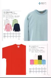 丸鷹産業 T6-A ハニカムTシャツ（ホワイト） ひとつひとつ愛を込めて、オリジナル素材にこだわりました。皆様のニーズにお応えするだけでなく、感動していただくことのできる商品をお渡しできるよう、新たな生地を生み出し、裁断からはすべて手作業といった独自のスタイルでオリジナル商品を開発しています。「全ての方が安心して着られる衣服を作りたい」その想いから、生地を自社で作るところから始めました。そして今、どのような仕事にも安心して快適に勤められるウェアは、厳選されたそのオリジナル素材がベースになっています。肌にやさしいオリジナルニット素材・練り込み抗菌防臭素材・吸汗、速乾に優れた素材で、現場の人たちにフィットした心地の良いウェアをご用意しました。製品はすべて、今治生まれです。生地の編み込みから、製品裁縫まで愛媛県今治市で端正込めて作製しています。※こちらの商品はホワイトになります。※ホワイト以外は品番「T6」となっております。 関連情報 カタログ 14ページ