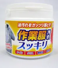 泥スッキリ本舗 SYS500 作業服汚れスッキリ（500ｇ） 『作業服 専用洗剤』衣類についた機械油、しつこい油汚れ、全然キレイに落ちない・・・ こんなことに悩んでいませんか・・・？ 浜松の製造業の方からのお問い合わせ、お悩みの声で商品化されました。今まで、どんな洗い方をしても、落ちなかった汚れを、スカッとキレイにします。あなたが作業着汚れすっきりを使うメリットは以下になります。メリット1 今まで、落ちなかった油汚れ、オイルの汚れ、その他の汚れがキレイになり、 今までにない白さに、感動し、ストレスが解消されます。メリット2 時間をかけていた作業服洗濯の時間を大幅に短縮し、 家事や、趣味の時間を増やすことができます。メリット3作業着汚れすっきりを日々、使うことによって ・毎日、新品のような白さで、気持ちよく着てもらえることができる ・「汚いな～」と文句を言う旦那に「きれいだね！」と喜び、笑顔がこぼれる ・ゴシゴシ根気よく洗うことによる腕の辛い痛みから解放される つまり、今までの作業着洗いの苦労はなんだったの？？と思わず言ってしまうレベルになります。使い方「汚れた作業服を浸けてもむだけ」STEP1:つけるSTEP2:もむSTEP3:洗濯機へ作業服汚れすっきりと溶かしたお湯（42～44度）につけておきます。30分～1時間ほどつけた後、手で1分ほど汚れをもみ出してください。その後、洗濯機に作業服汚れすっきりをサイド使用してお洗濯してください。 油によっては、粘度や種類が様々です。時間経過により油汚れが酸化し、 生地に染み込んで取れ難くなっている汚れもございます。 回数を重ねて取れる場合もありますが取れない場合もございますご了承ください。 内容量 1個 500g 1回15gで約33回使えます。※2016年1月1日より販売を中止させていただきます。在庫がなくなり次第販売終了となります。 関連情報 カタログ 1ページ