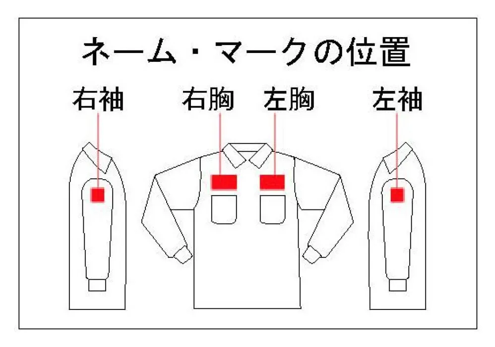 ロゴ半分 なんという 人気 服