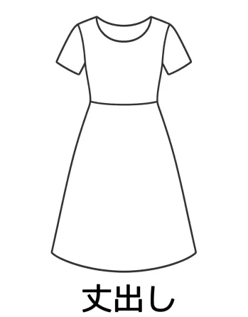 祭り半天・シャツ その他 ネーム・お直し代金 REF-OTD リフォーム（お直し）ワンピース丈出し 祭り用品jp