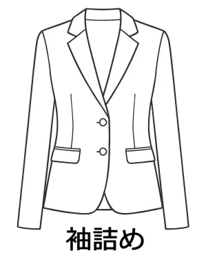 リフォーム（お直し）コート・ジャケット袖詰め