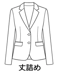 ネーム・お直し代金 REF-CTT リフォーム（お直し）コート・ジャケット丈詰め お詰めになる長さは通信欄にご入力ください。例）「着丈〇cm」等※お直し加工開始後の返品・交換・キャンセルはご容赦ください。※お支払方法は、前払いにて承り、ご入金確認後の加工手配となります。