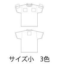 ネーム・お直し代金（特殊） PRN-S-3C 3色プリント（サイズ小・ワンポイント） プリント位置（左胸・右胸・左袖・右袖）を選び、サイズ欄にご入力下さい。左胸が最も一般的です。入れ方等ご要望がございましたら、ご精算画面の通信欄にご入力下さい。※加工品の返品はご容赦下さい。※また、代金引換（佐川急便e-コレクト）はご利用いただけません。銀行振込、郵便振替、クレジットカード決済（オンラインカード決済）、コンビニ決済、電子マネー決済（Edy）、電子マネー決済（ペイジー）よりお選び下さい。