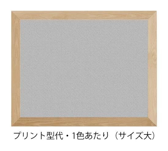 ネーム・お直し代金（特殊） PRN-L-1C-KATA プリント型代・1色あたり（サイズ大・バックプリント等）