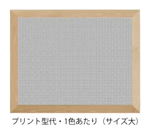 プリント型代・1色あたり（サイズ大・バックプリント等）
