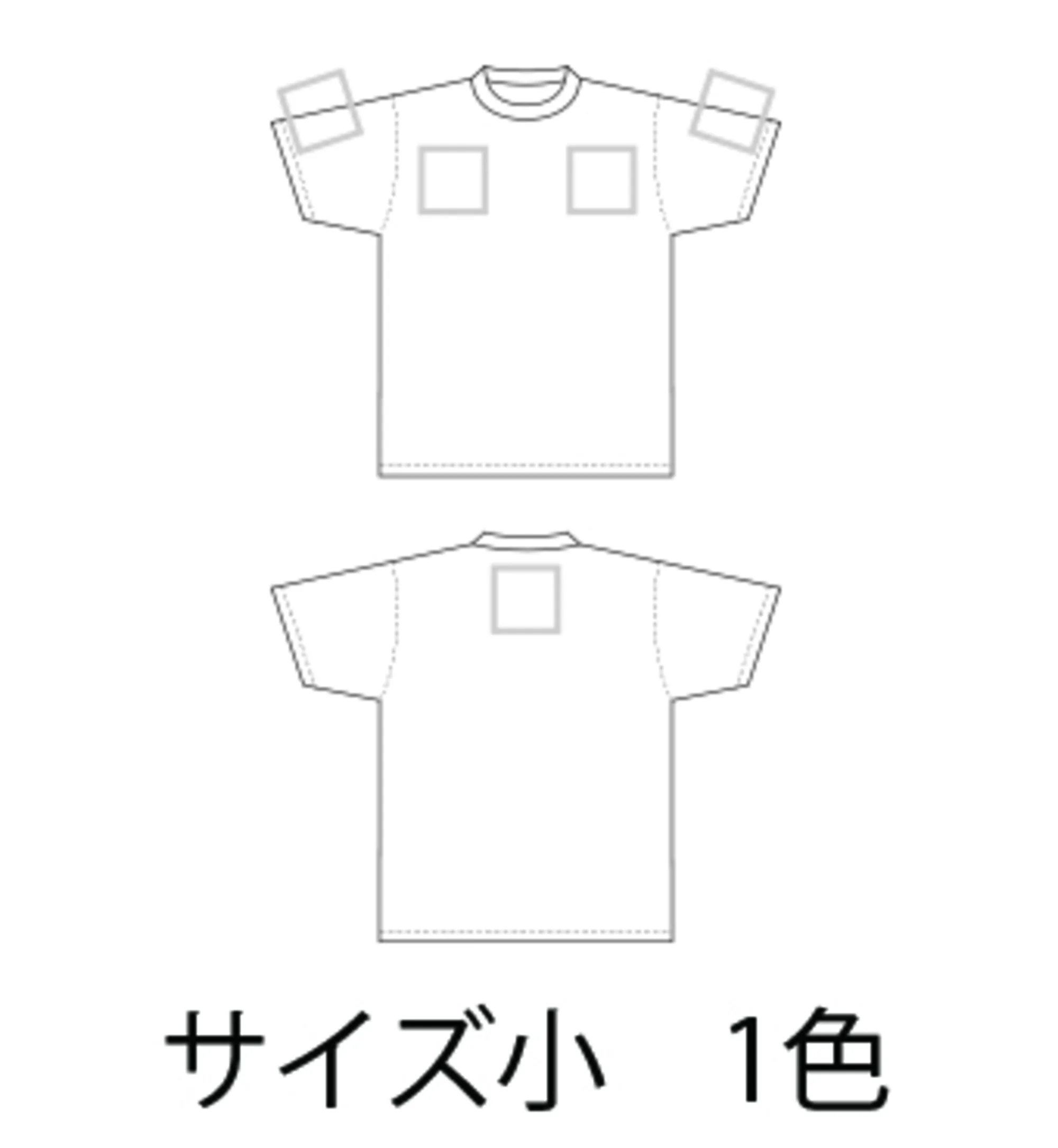 ネーム・お直し代金（特殊） PRN-S-1C_A ロゴプリントARRK（サイズ小・ワンポイント）
