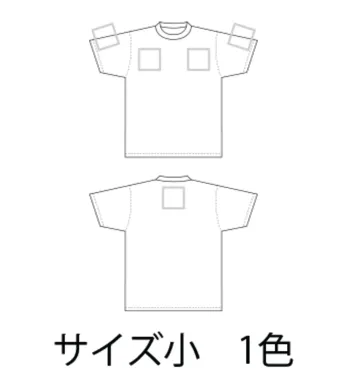 ネーム・お直し代金（特殊） PRN-S-1C_A ロゴプリントARRK（サイズ小・ワンポイント）