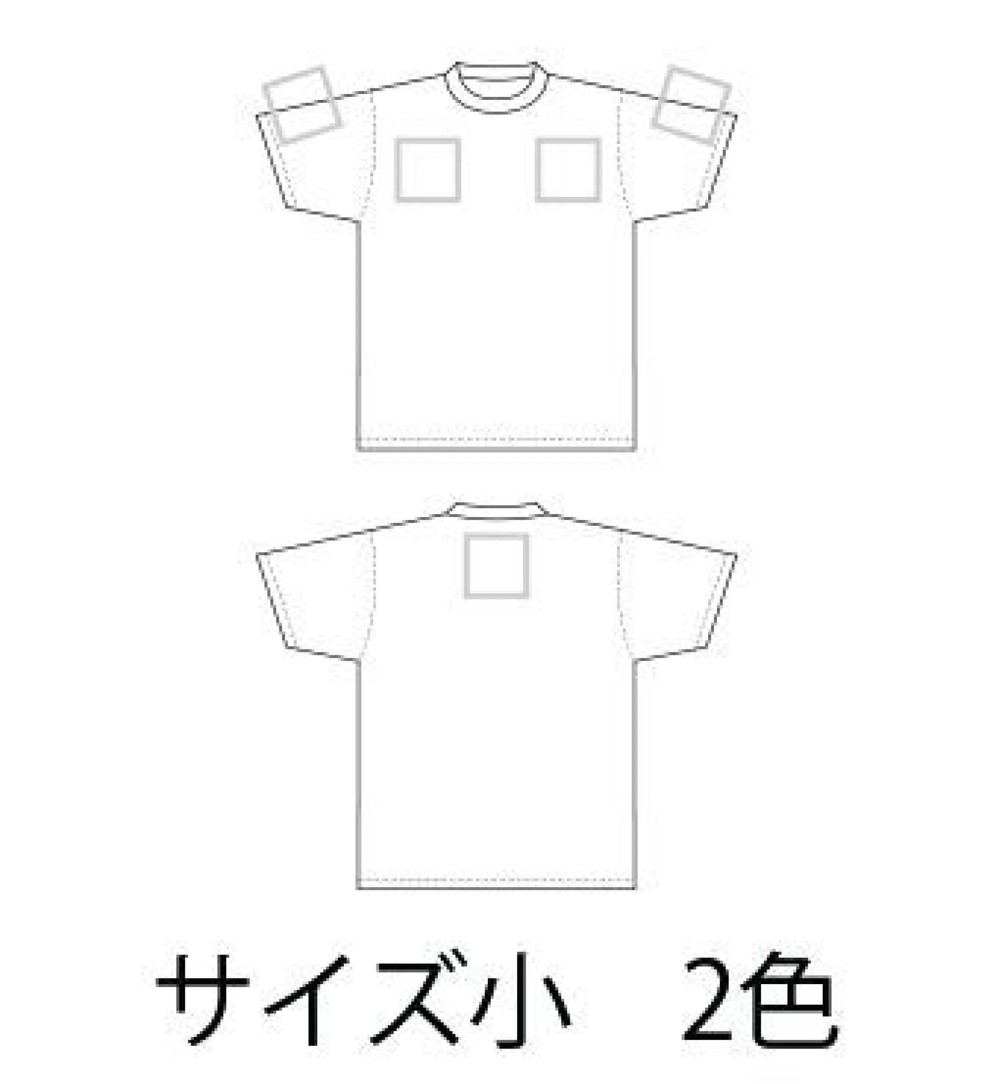 ネーム・お直し代金（特殊） PRN-S-2C ２色プリント（サイズ小・ワンポイント）