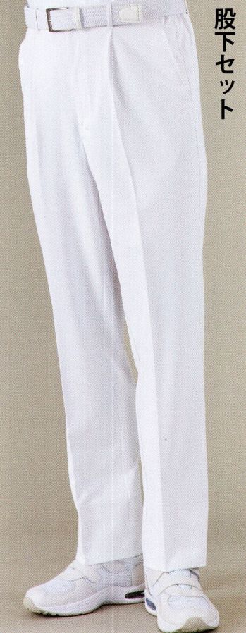 ドクターウェア パンツ（米式パンツ）スラックス アプロン 491-10AP メンズスラックス（股下セット） 医療白衣com
