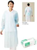 アプロン NO2940 ソフトガウンPE（300枚入り） 袖付きタイプで水や汚れから衣服をガード。個包装タイプなので持ち運びが便利。首部分の切れ込みを入れることで簡単脱衣。使い切りタイプで衛生的。※1ケース300枚入り。